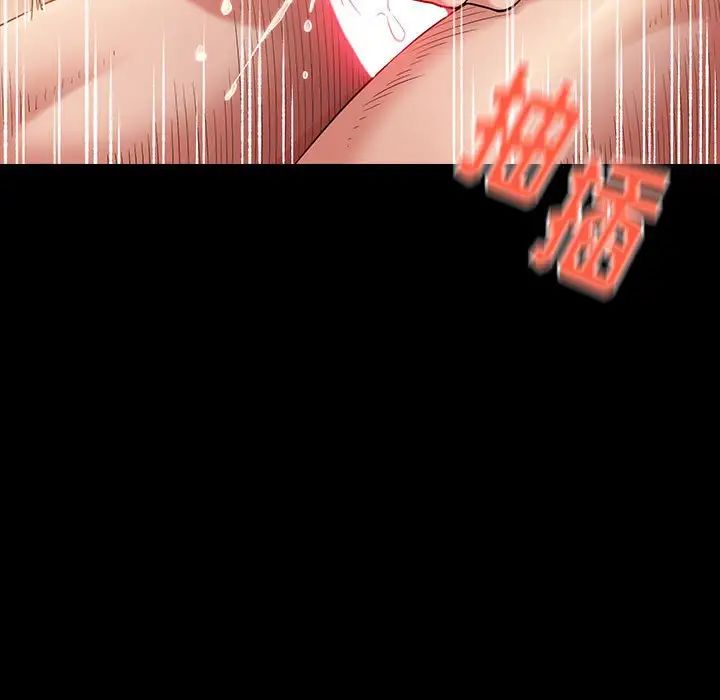 《桃花》漫画 第34話