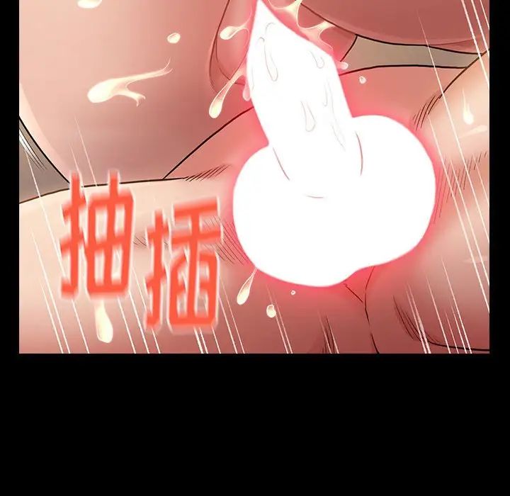 《桃花》漫画 第34話