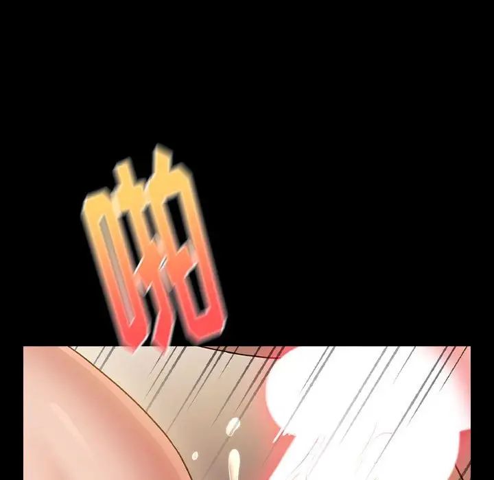 《桃花》漫画 第34話