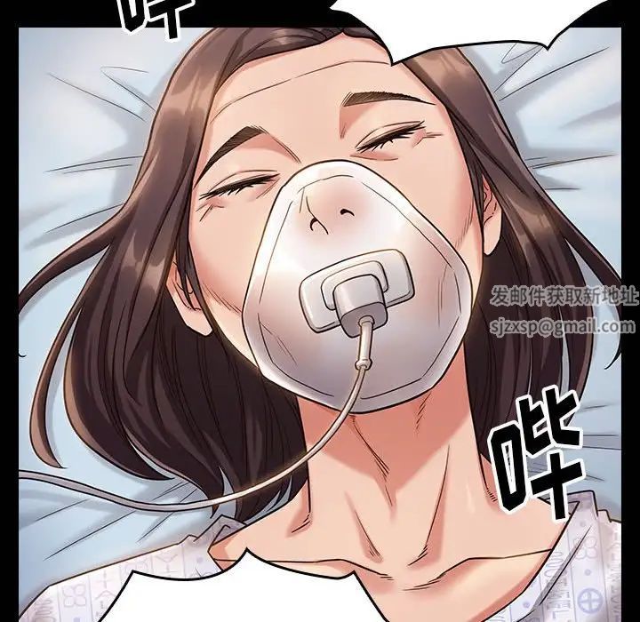 《桃花》漫画 第34話