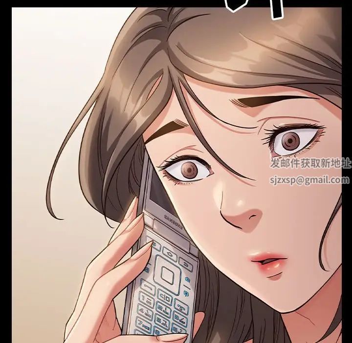 《桃花》漫画 第34話
