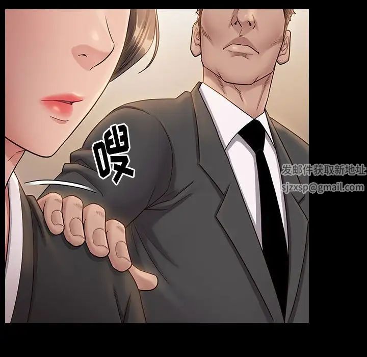 《桃花》漫画 第35話