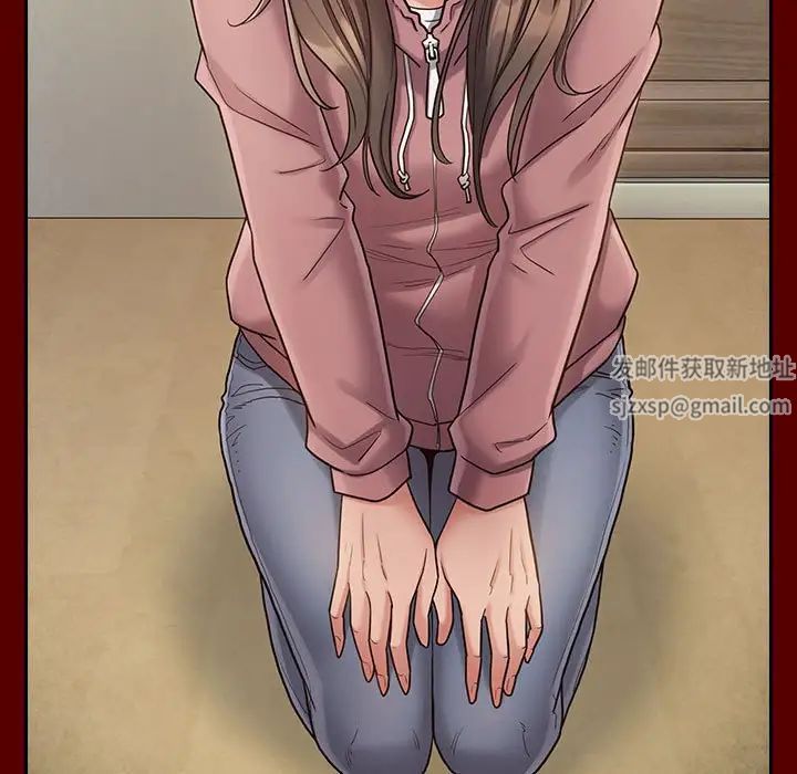 《桃花》漫画 第35話