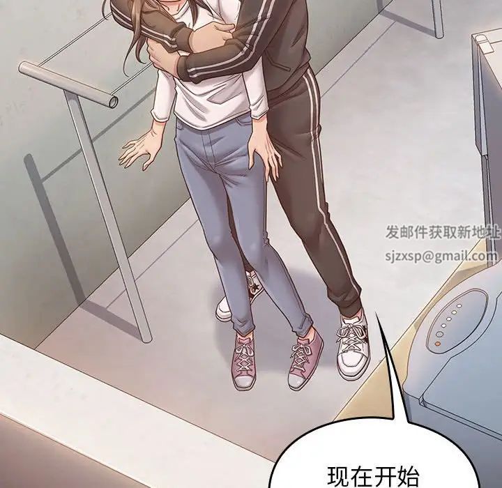 《桃花》漫画 第35話