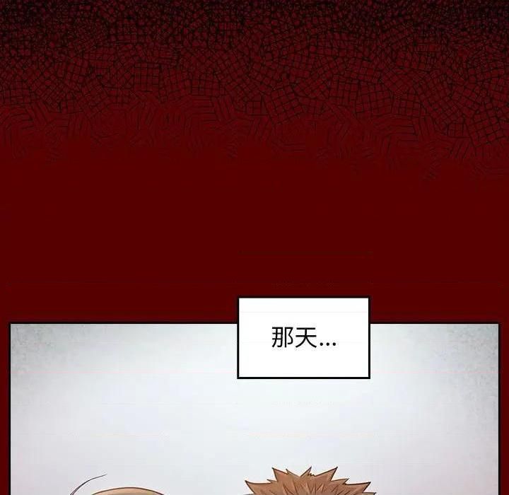 《桃花》漫画 第36話