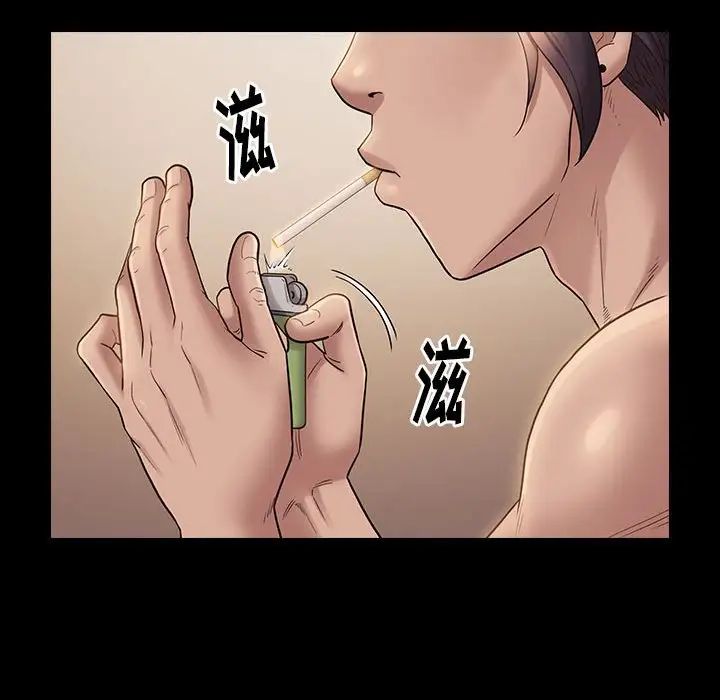 《桃花》漫画 第36話