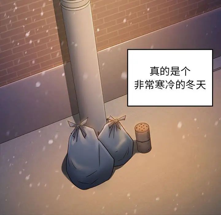 《桃花》漫画 第36話