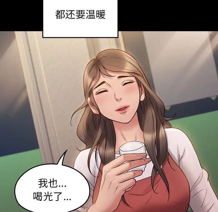 《桃花》漫画 第36話