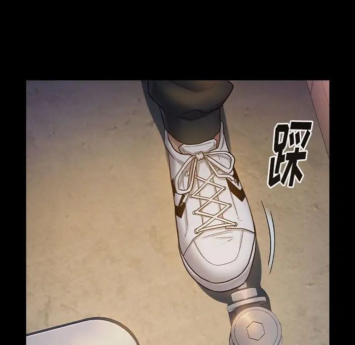 《桃花》漫画 第36話