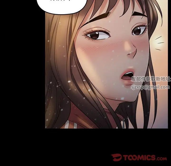 《桃花》漫画 第36話
