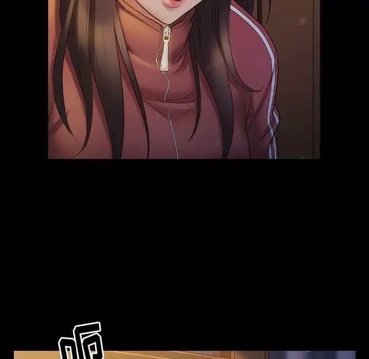 《桃花》漫画 第36話