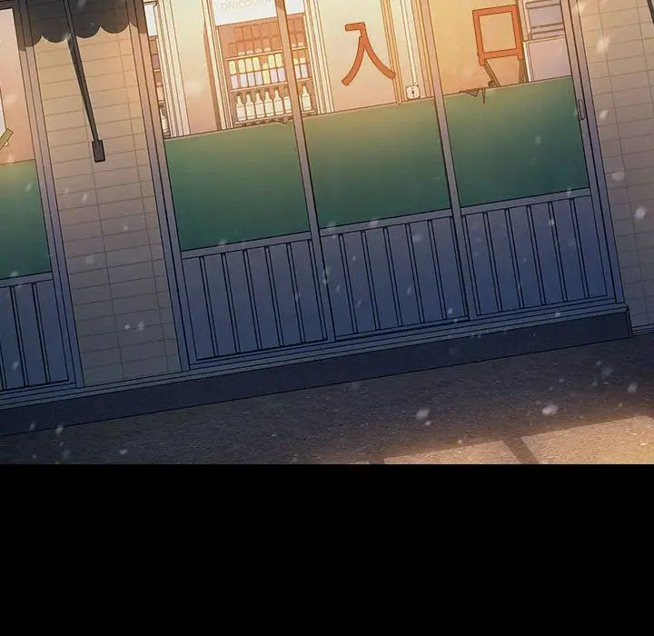 《桃花》漫画 第37話