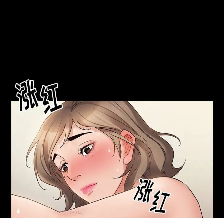 《桃花》漫画 第37話