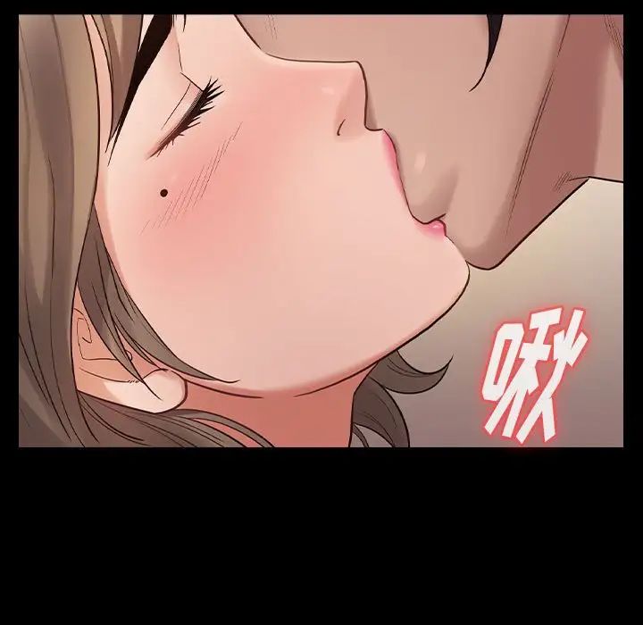 《桃花》漫画 第37話