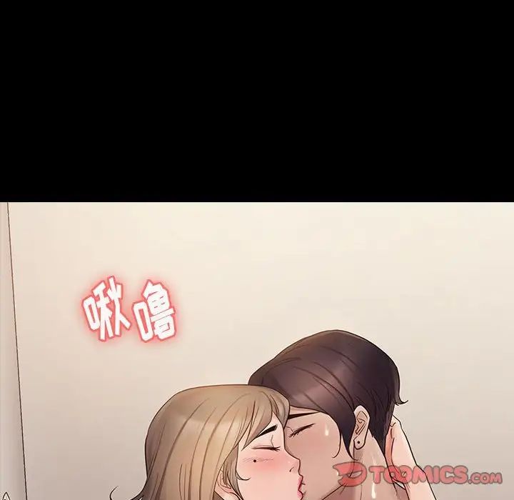 《桃花》漫画 第37話