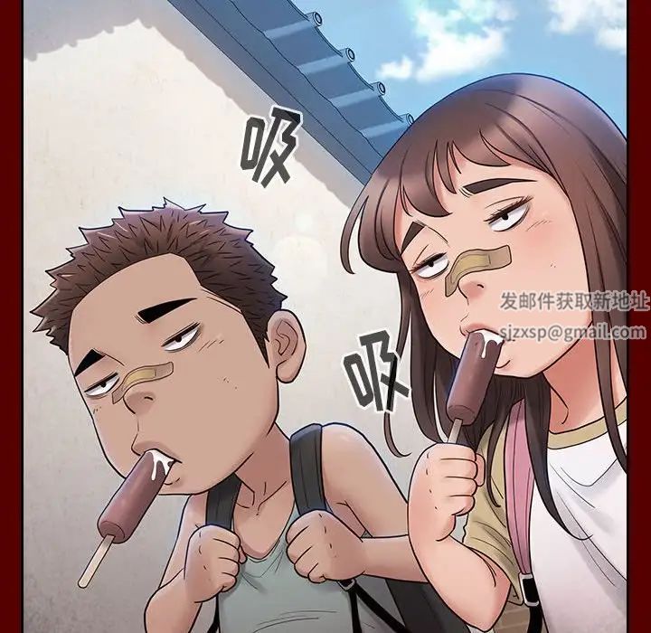 《桃花》漫画 第37話
