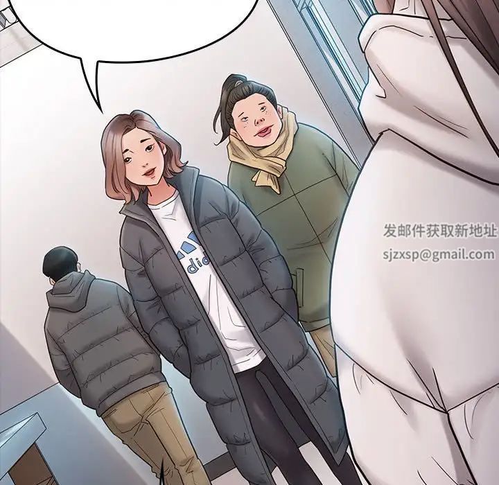 《桃花》漫画 第37話