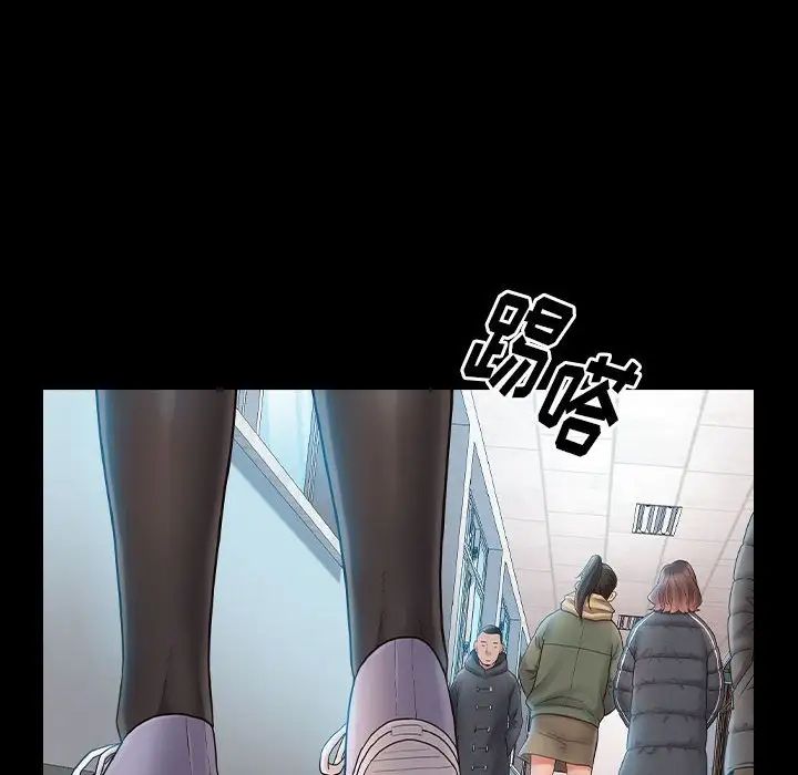 《桃花》漫画 第37話