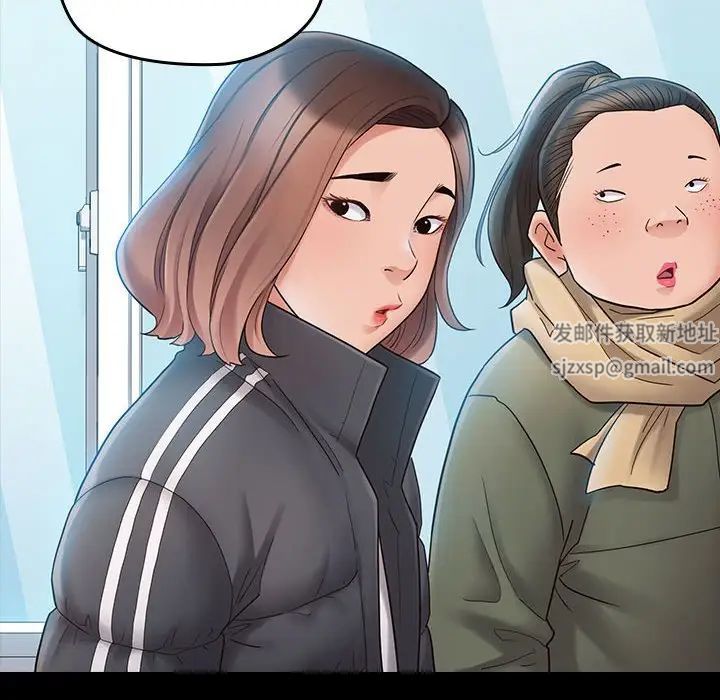 《桃花》漫画 第37話