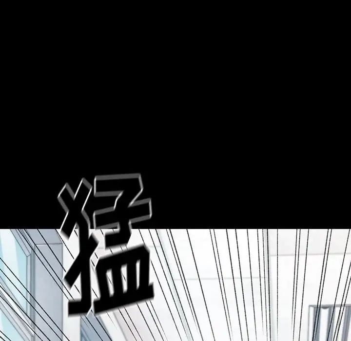 《桃花》漫画 第37話