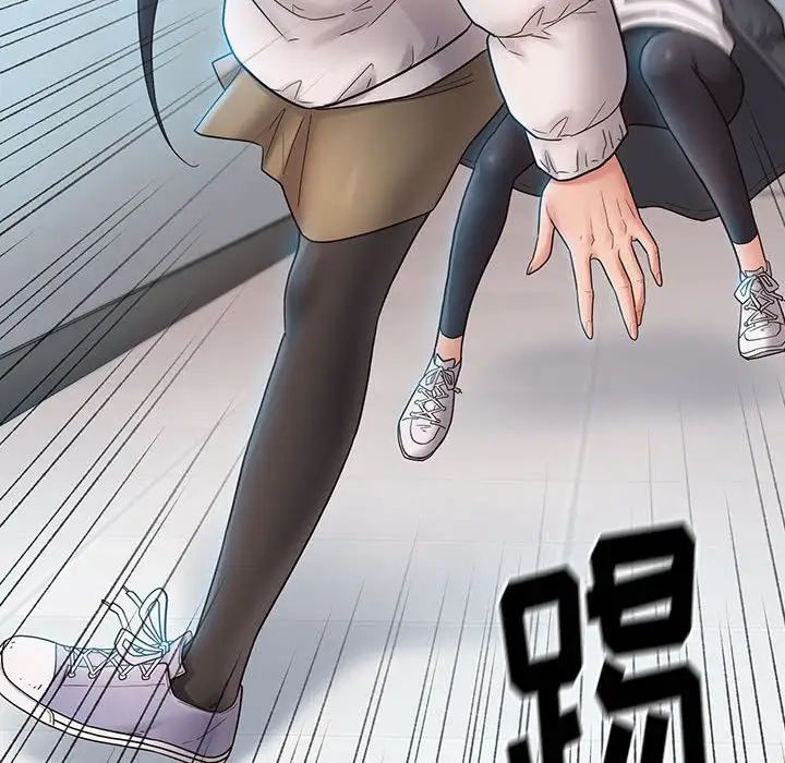 《桃花》漫画 第37話