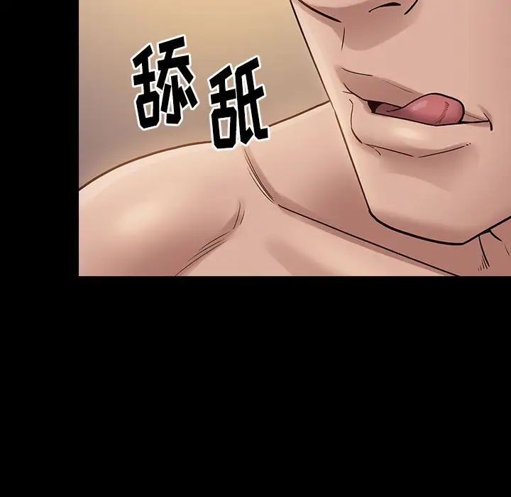 《桃花》漫画 第38話