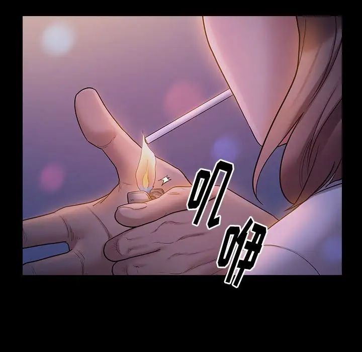 《桃花》漫画 第38話