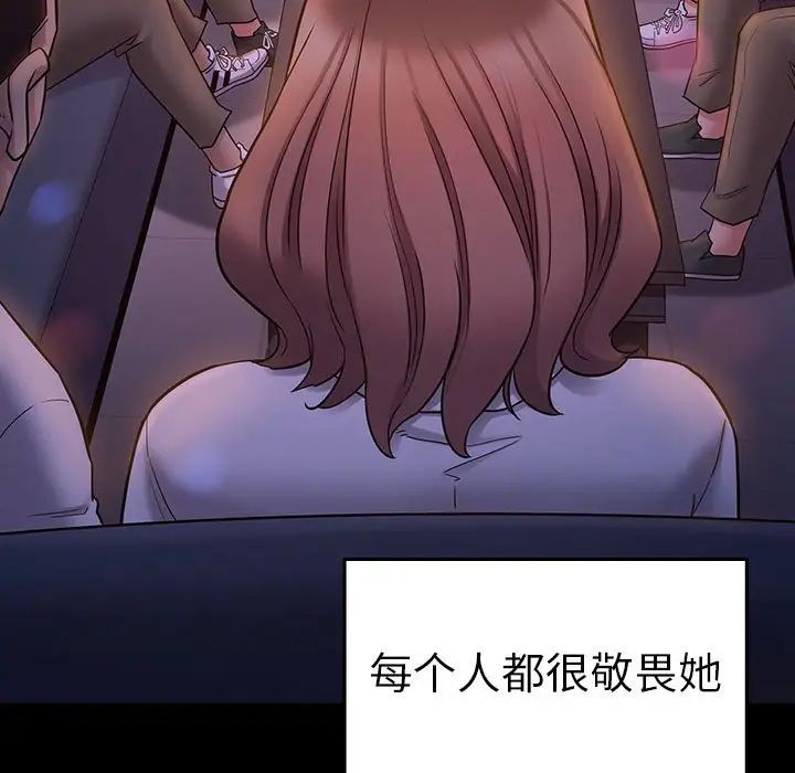 《桃花》漫画 第38話