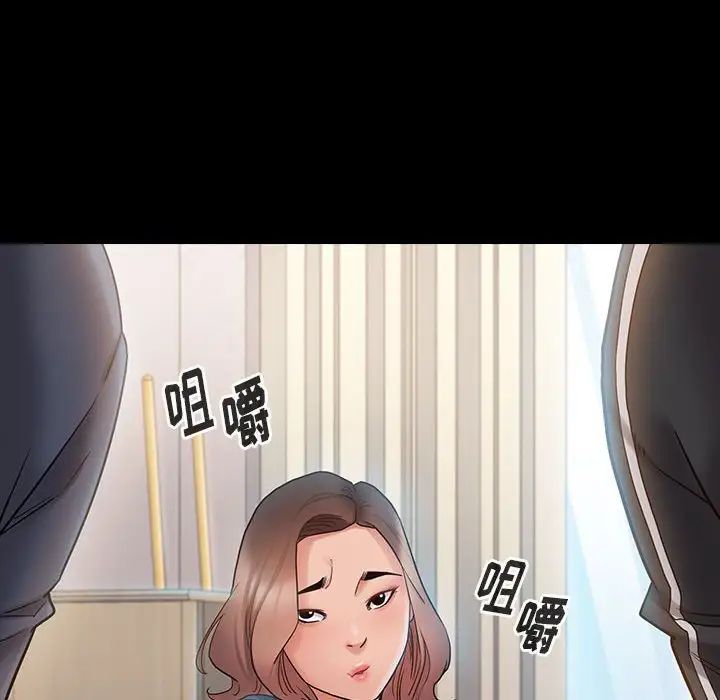 《桃花》漫画 第38話