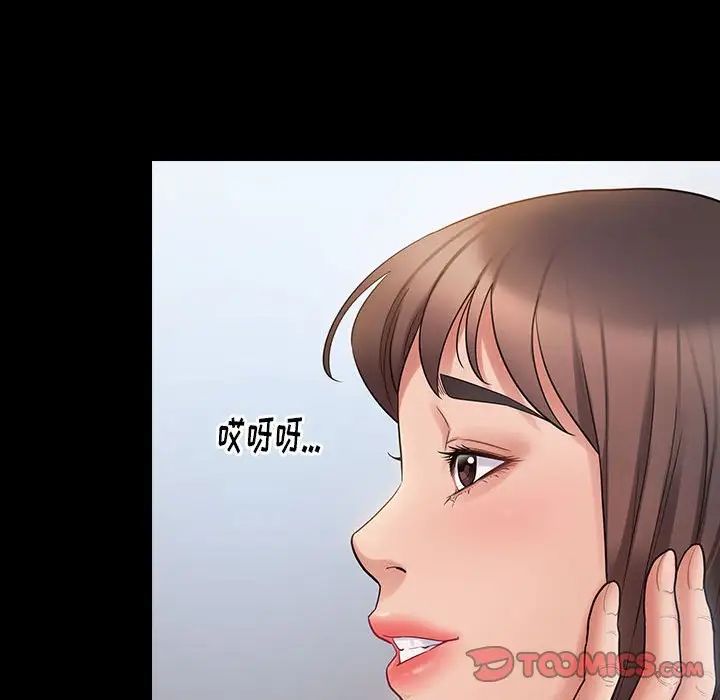 《桃花》漫画 第38話
