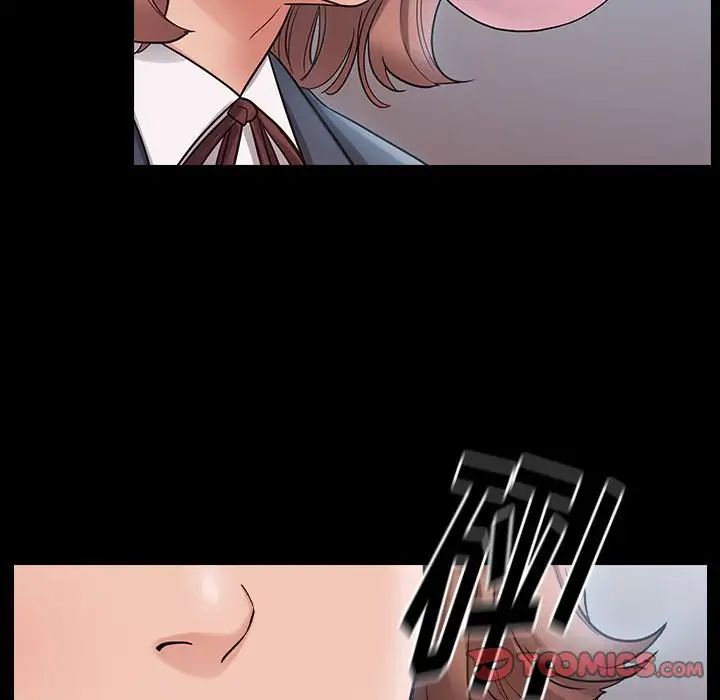《桃花》漫画 第38話