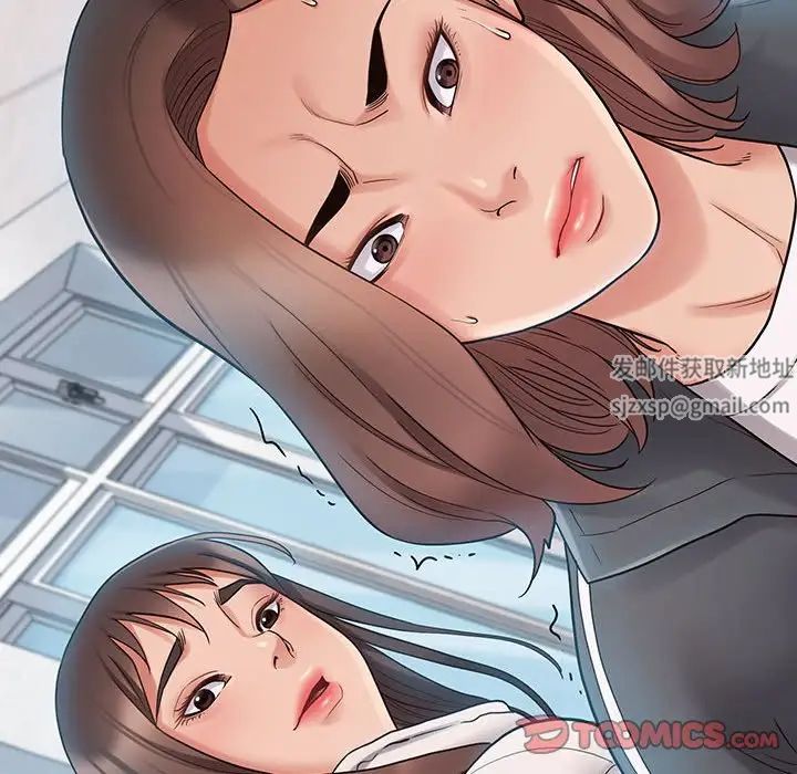 《桃花》漫画 第38話