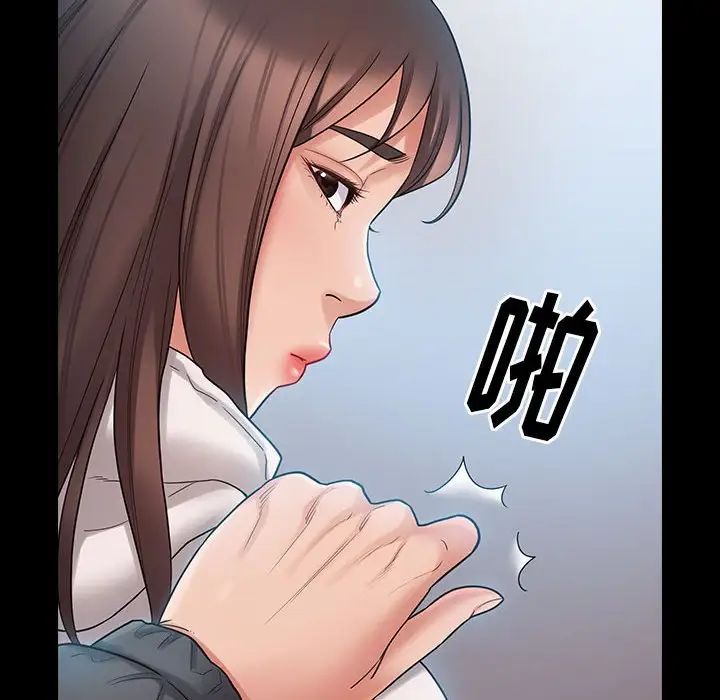 《桃花》漫画 第38話
