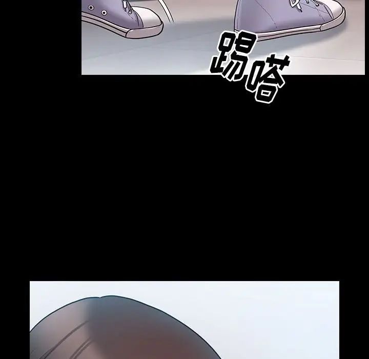 《桃花》漫画 第38話
