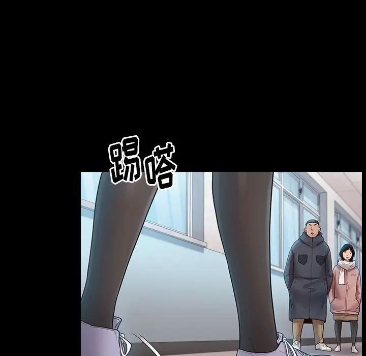 《桃花》漫画 第38話