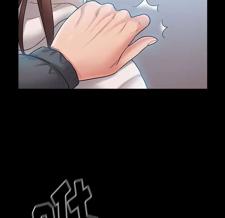 《桃花》漫画 第39話