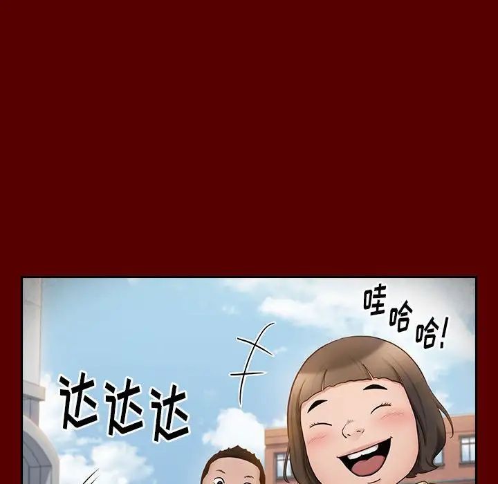 《桃花》漫画 第39話