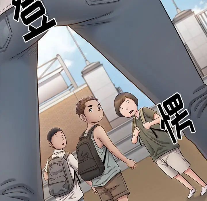 《桃花》漫画 第39話