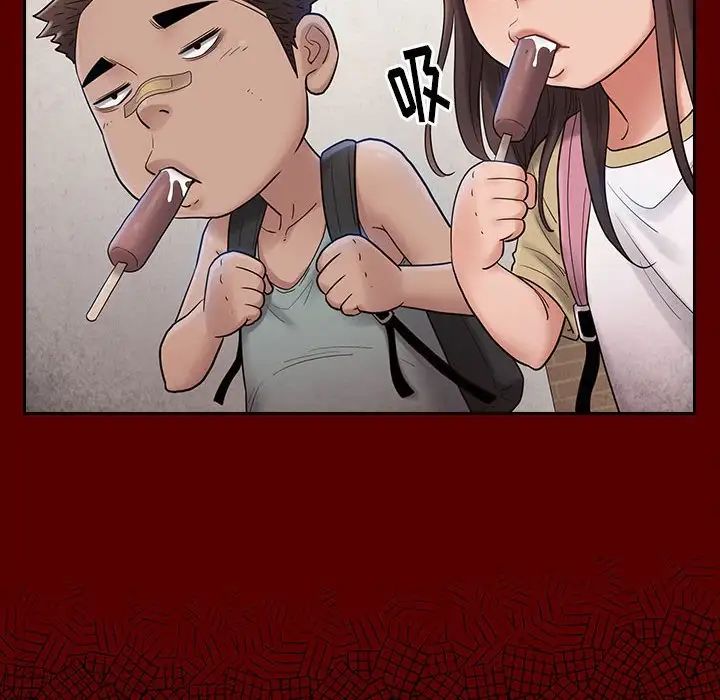 《桃花》漫画 第39話