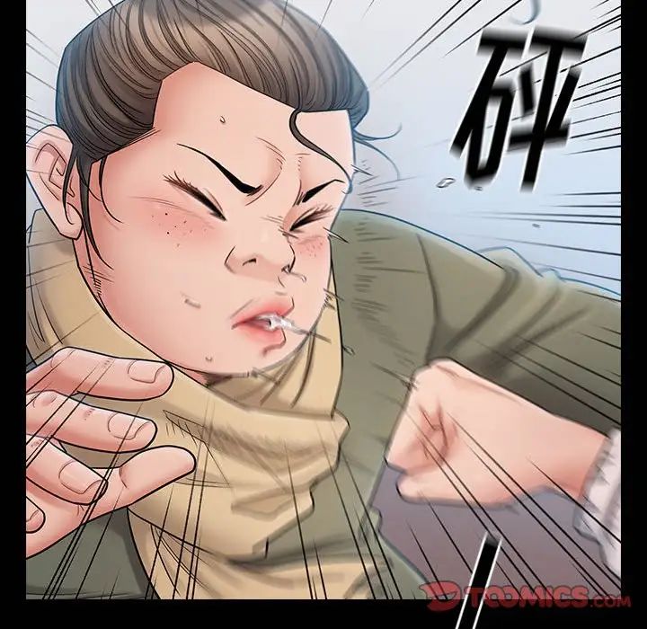 《桃花》漫画 第39話