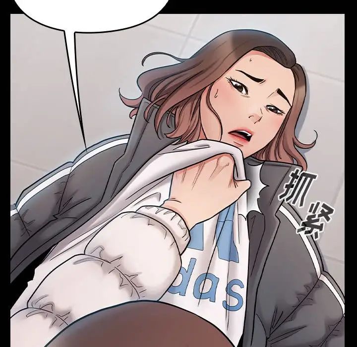 《桃花》漫画 第39話