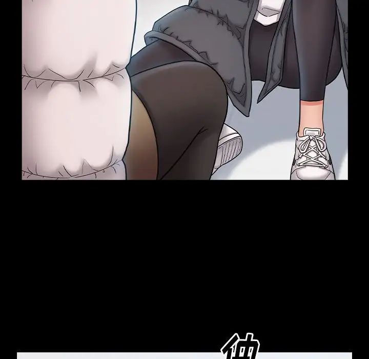 《桃花》漫画 第39話
