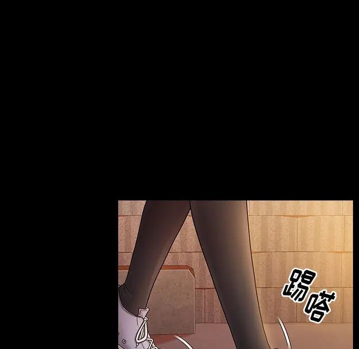 《桃花》漫画 第39話