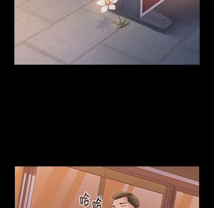 《桃花》漫画 第39話