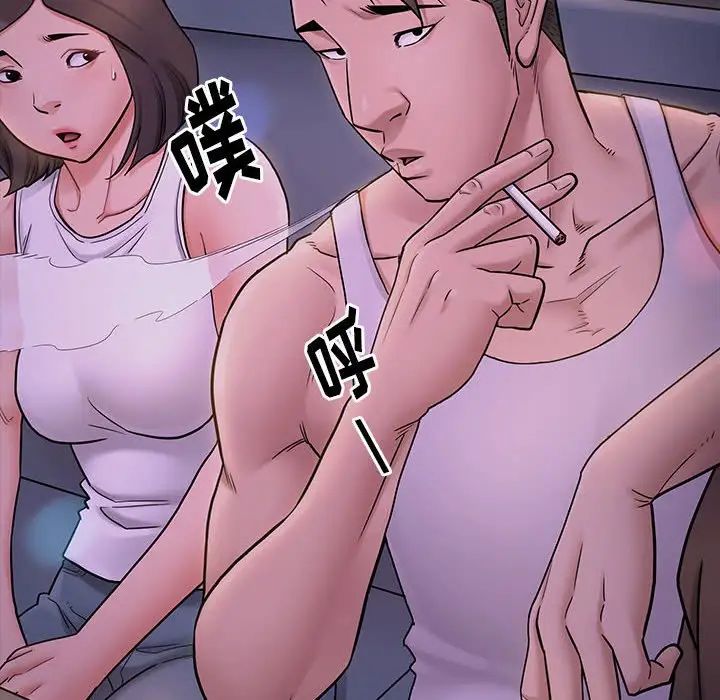 《桃花》漫画 第39話