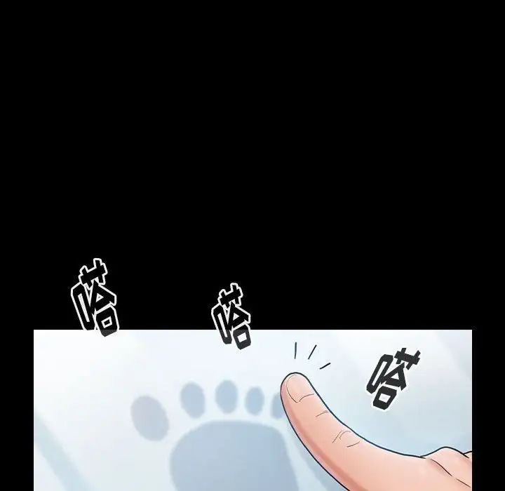 《桃花》漫画 第40話