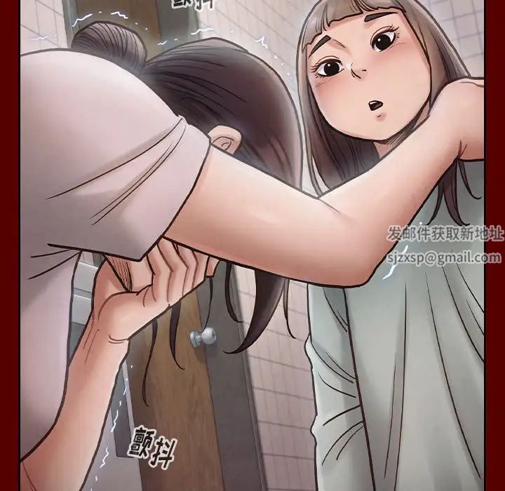 《桃花》漫画 第40話