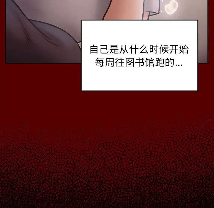 《桃花》漫画 第40話