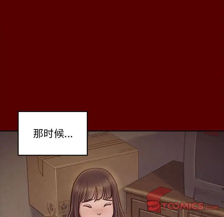 《桃花》漫画 第40話
