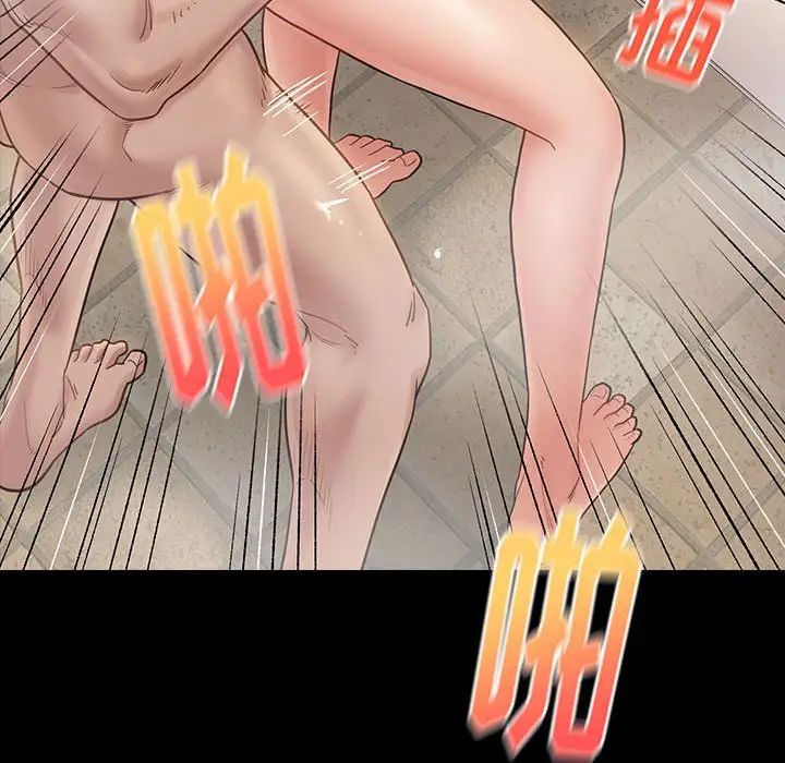 《桃花》漫画 第40話